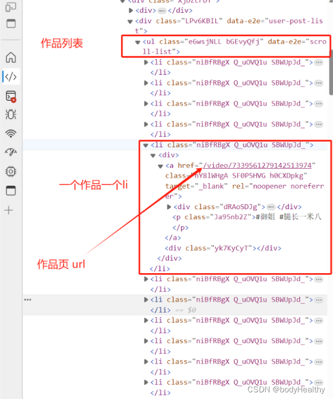 Python crawler practice - Douyin