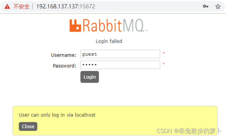 II. Installing and configuring RabbitMQ