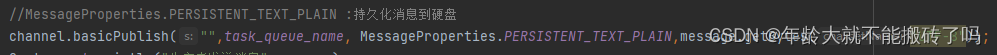 RabbitMQ in practice