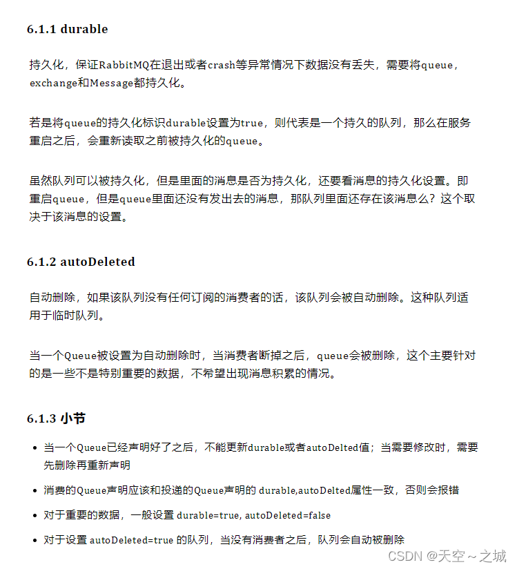 The explanation of RabbitMQ is so thorough, I admire it!