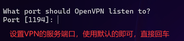 Easily set up a VPN server