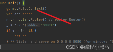 golang integrates rabbitmq - implements creating producer binding switch - creates consumer consumption complete code