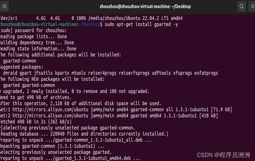 [New nanny-level tutorial in 2023] Solve the problem of insufficient disk space in Ubuntu file system low disk space on filesystem root
