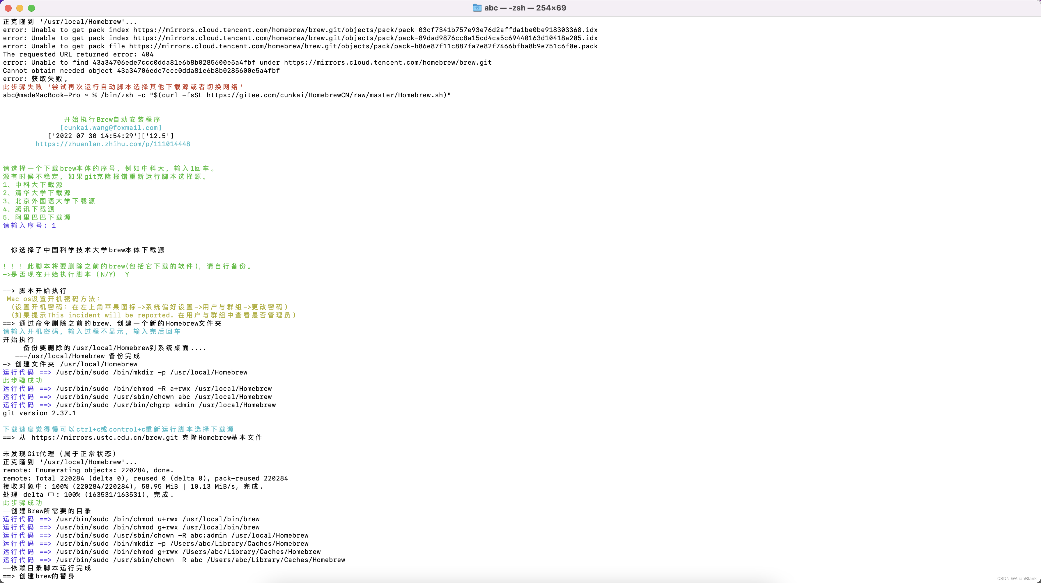 Brew installation for MAC development environment