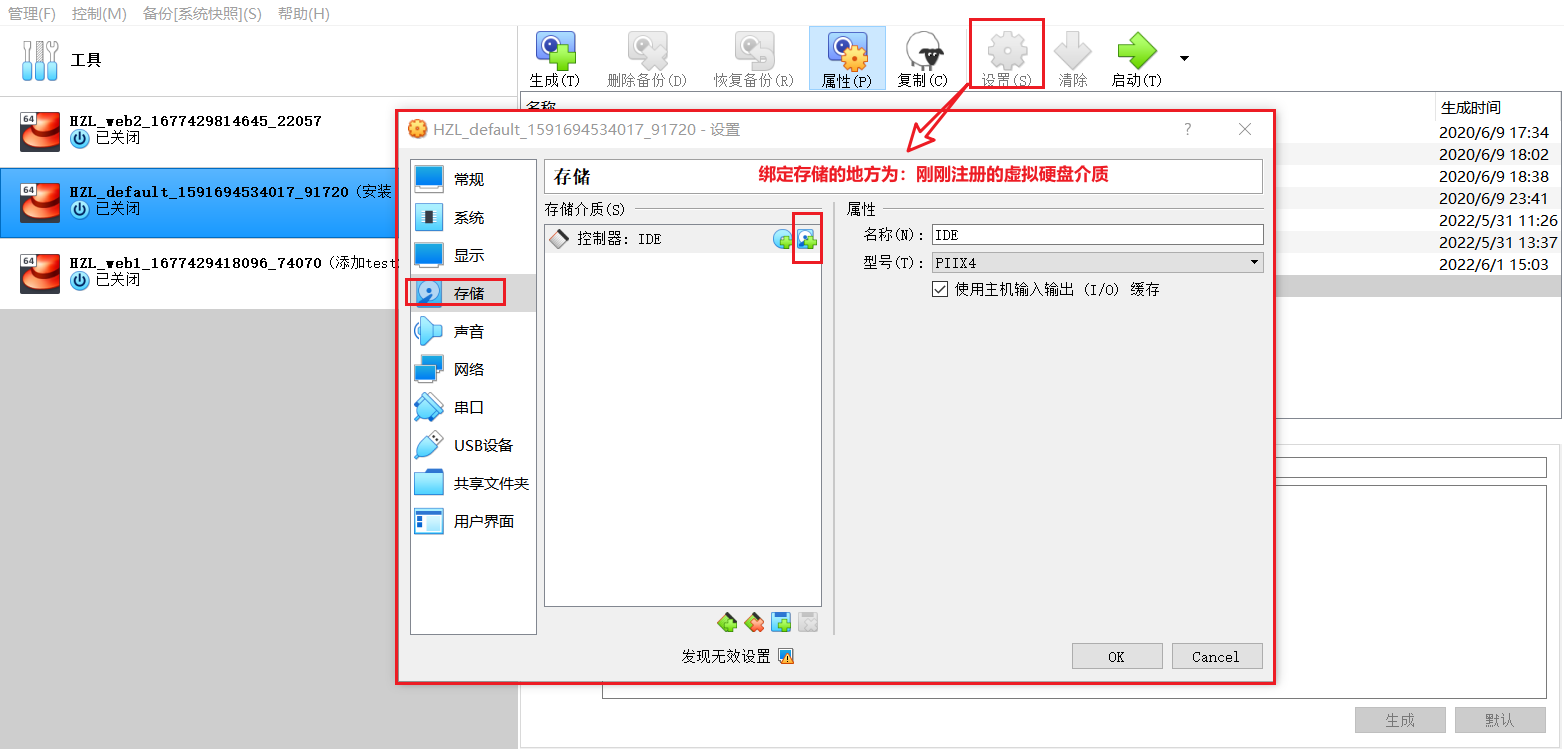 Virtualbox &amp;&amp; Vagrant migration and recovery