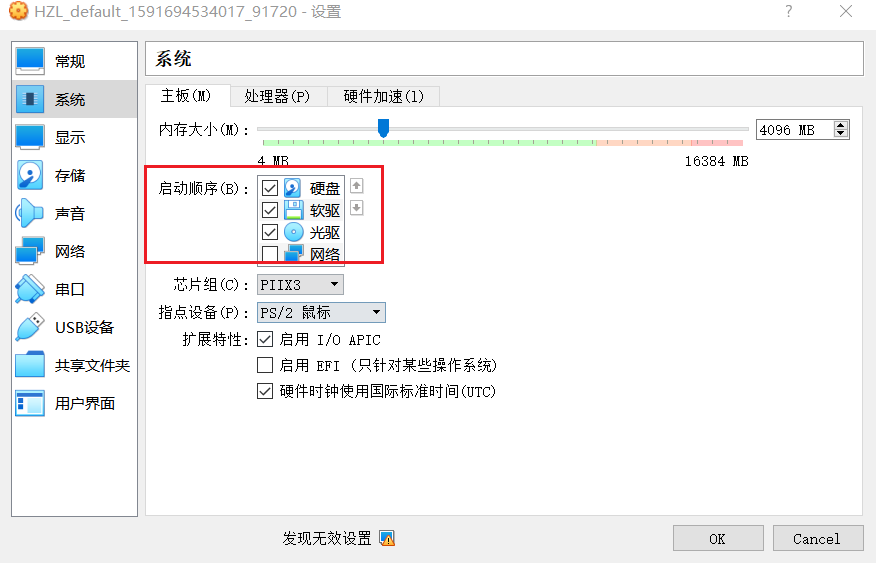 Virtualbox &amp;&amp; Vagrant migration and recovery