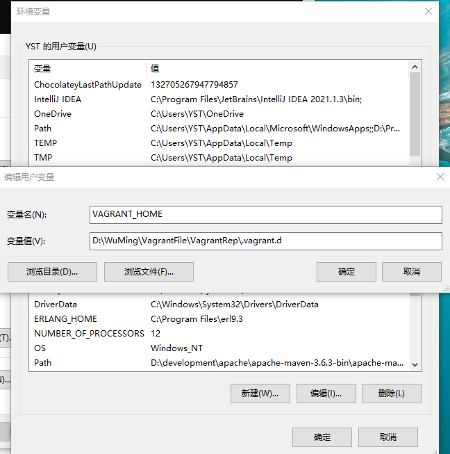 Vagrant installs centos/7 virtual machine