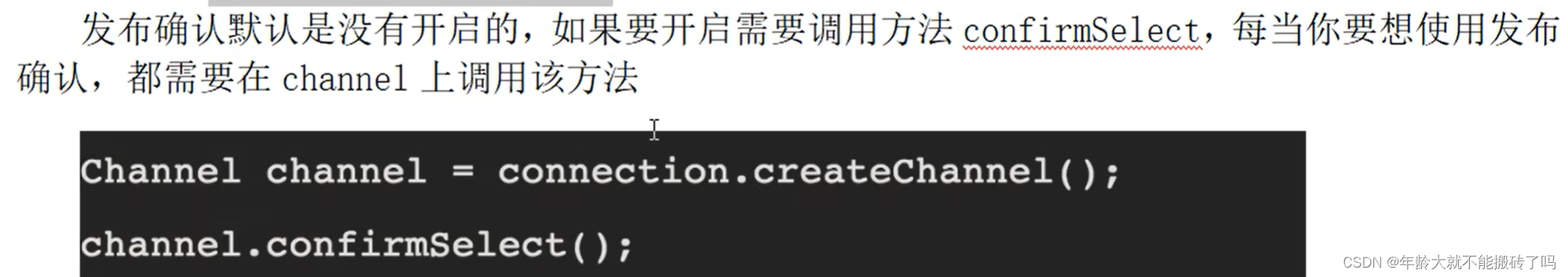 RabbitMQ in practice