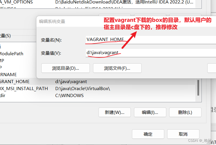 Linux Virtual Machine Installation (Vagrant)