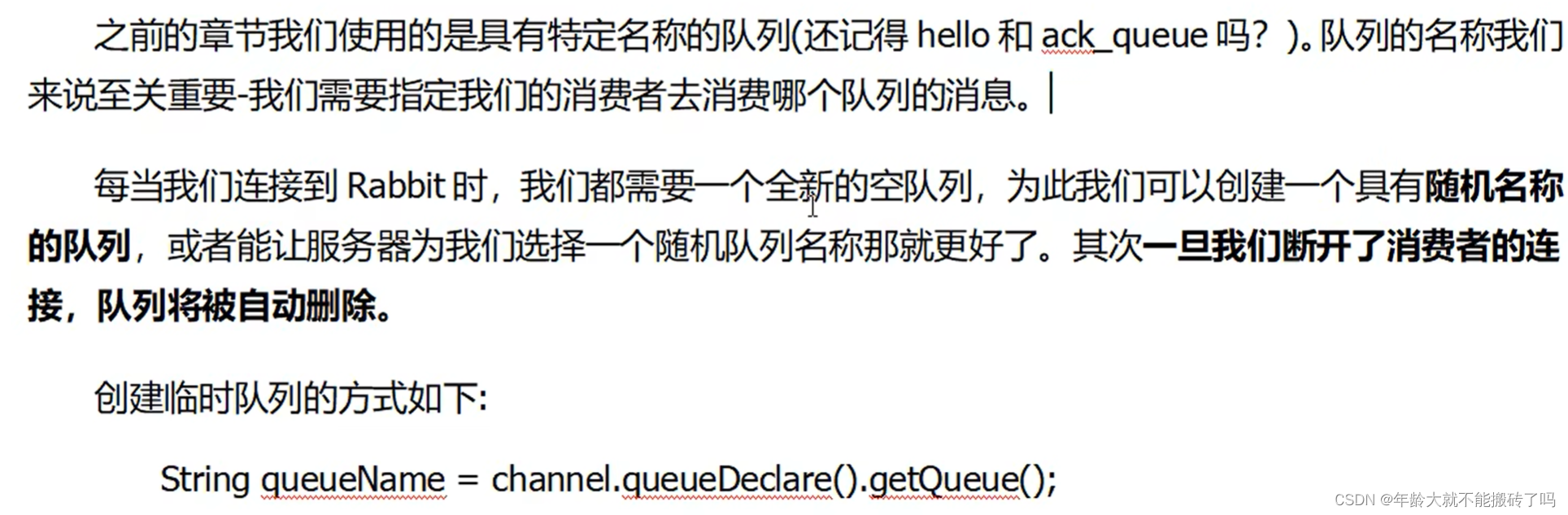 RabbitMQ in practice