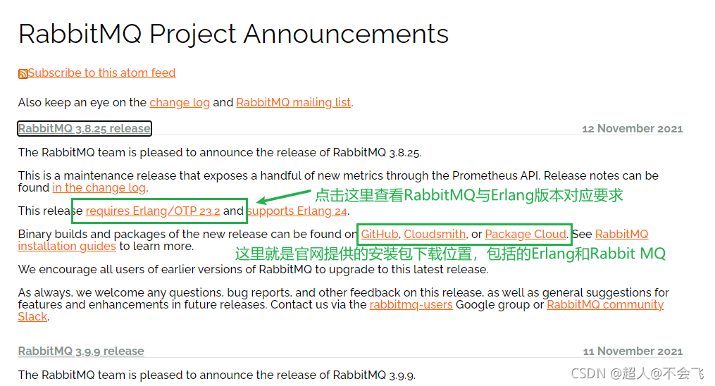 Alibaba Cloud centos download and installation rabbitmq