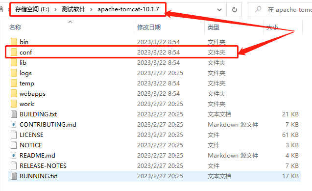 The lightweight open source server Tomcat is deployed locally and publishes web pages to the public network for remote access.