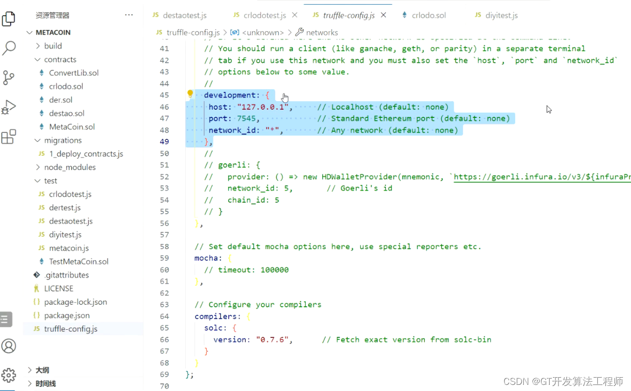 Guide to Smart Contract Stress Testing on the FISCO BCOS Blockchain Platform
