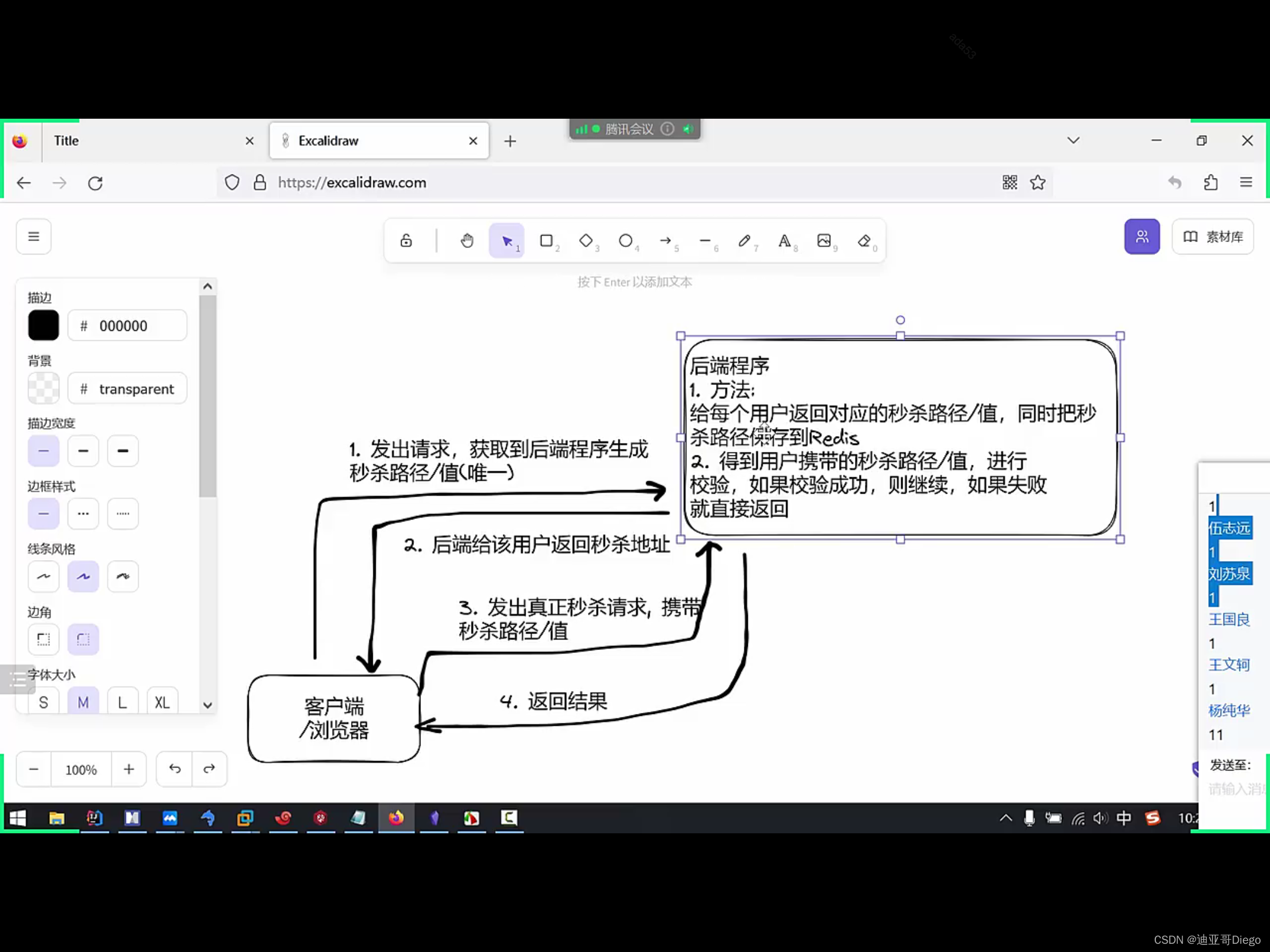 High concurrency projects (Part 2)
