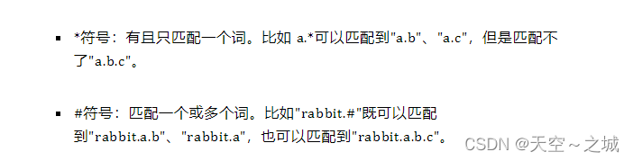 The explanation of RabbitMQ is so thorough, I admire it!