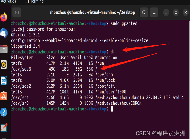 [New nanny-level tutorial in 2023] Solve the problem of insufficient disk space in Ubuntu file system low disk space on filesystem root