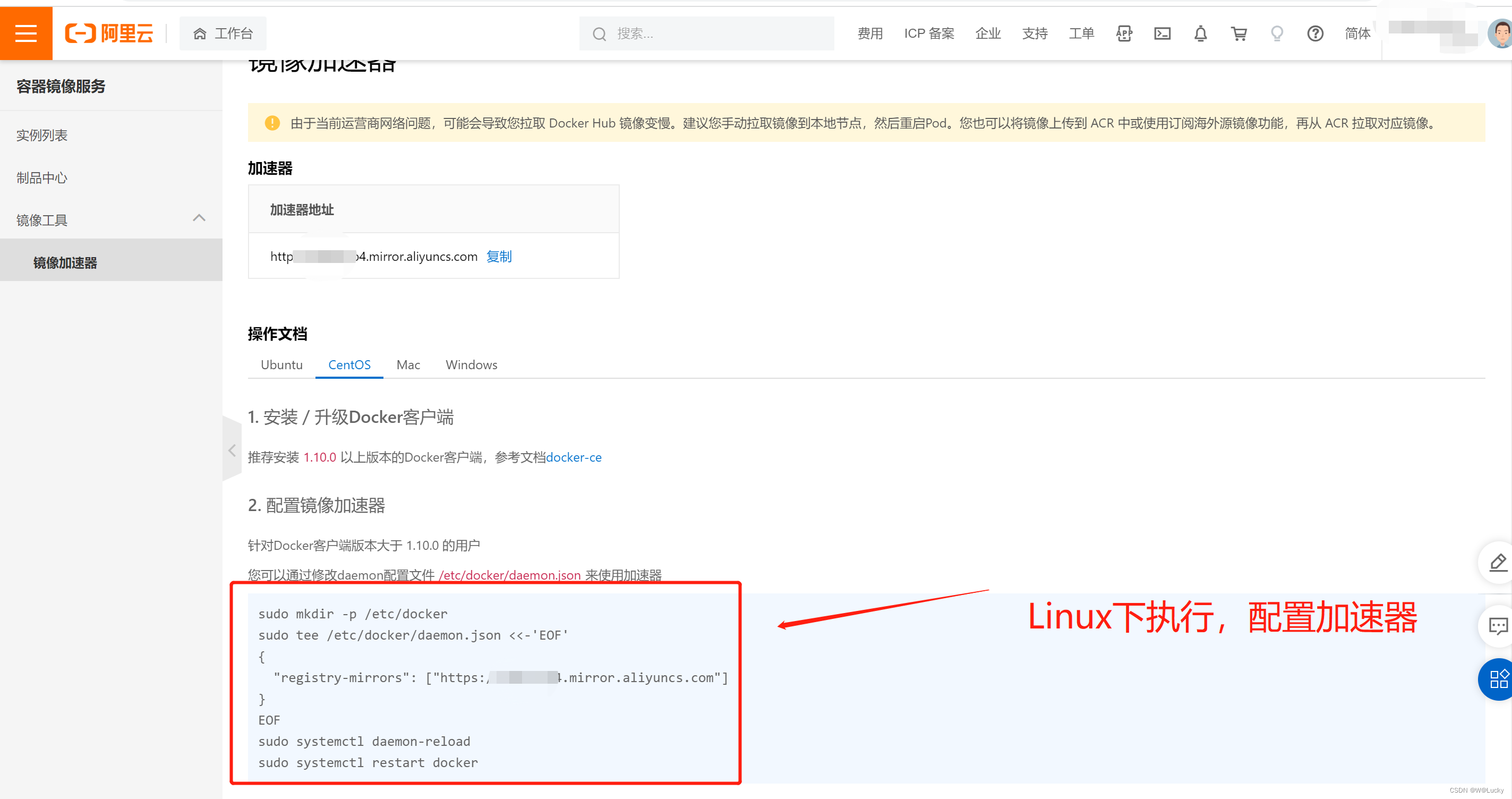 Use vagrant to quickly build virtual machines and docker to install software