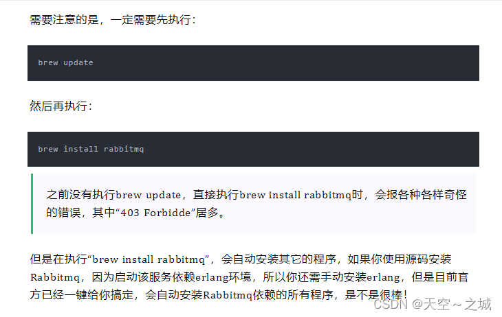 The explanation of RabbitMQ is so thorough, I admire it!
