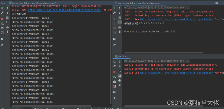 RabbitMQ in-depth - dead letter queue