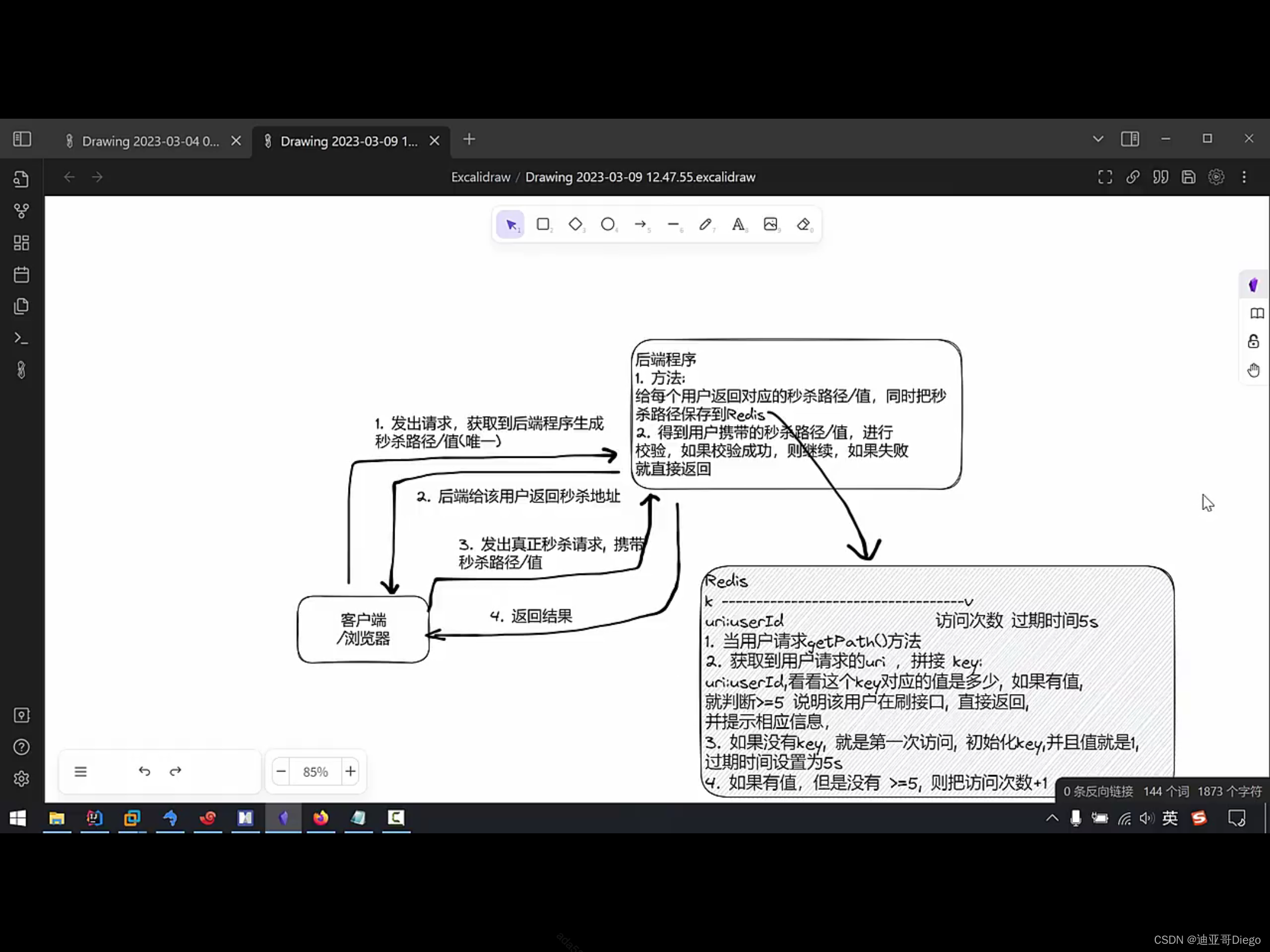 High concurrency projects (Part 2)
