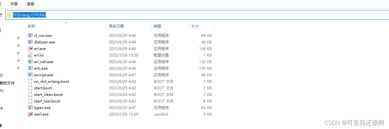 complete in one step! RabbitMQ from installation to SpringBoot integration