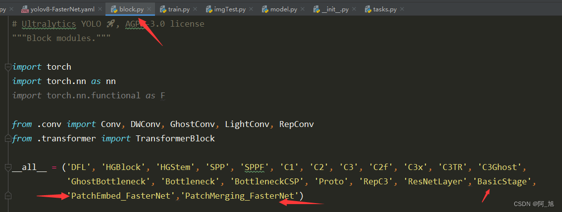 [Nanny-level tutorial | YOLOv8 improvements] [5] Both accuracy and speed are improved, using FasterNet to replace the backbone network