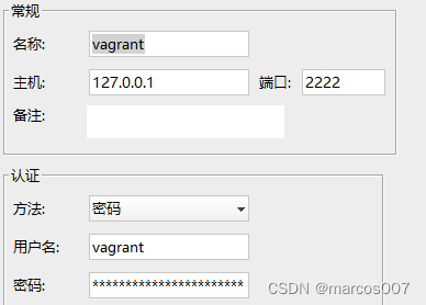 Use the third-party remote connection tool ssh to connect to the virtual machine created by vagrant