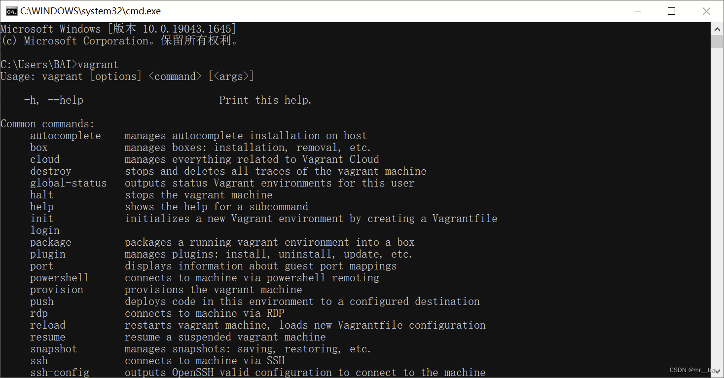 Vagrant Getting Started Tutorial (Used on Windows)