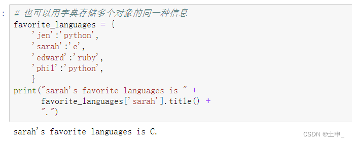 For self-study--Python basics--Excerpted from Python programming from entry to practice--6 dictionary