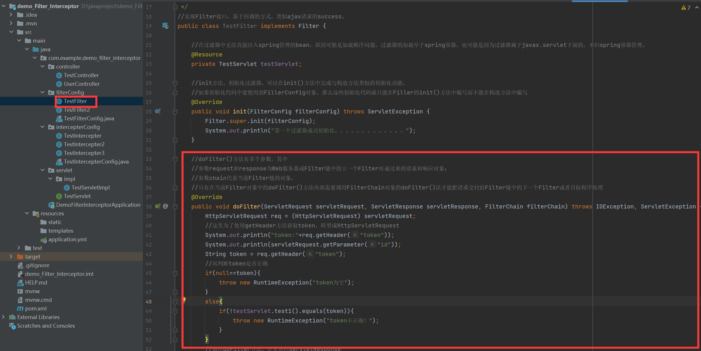 [Twenty-two] Springboot integrates interceptors in practice and compares filters