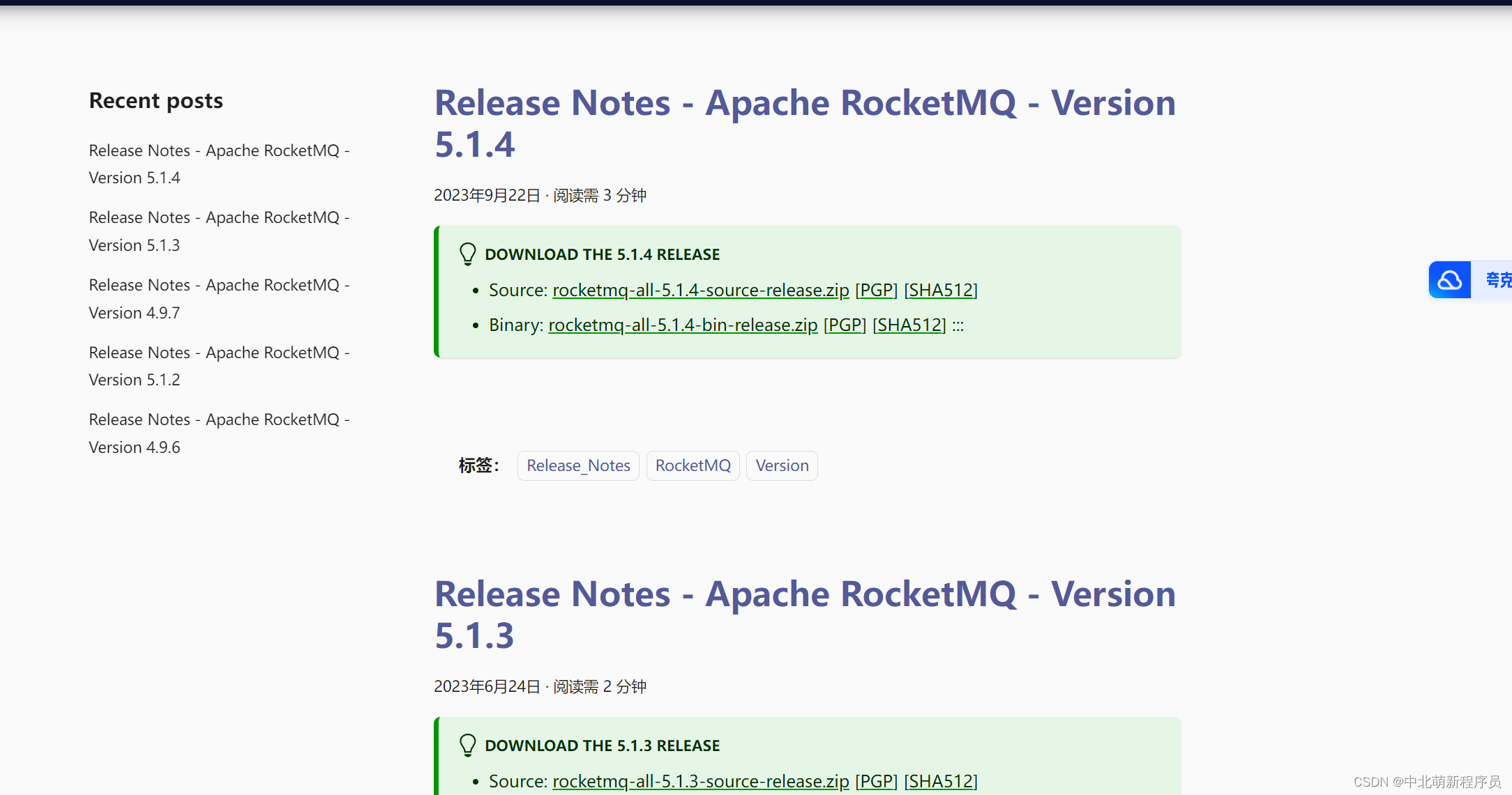 2. 10th day learning check-in ---- RocketMQ for beginners (1)