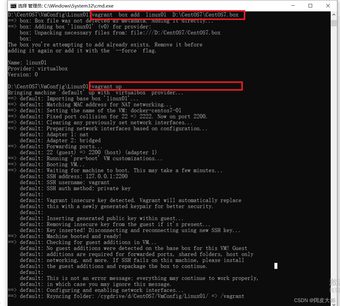 Vagrant + VirtualBox + CentOS7 + WindTerm build a local Linux development environment in 5 minutes
