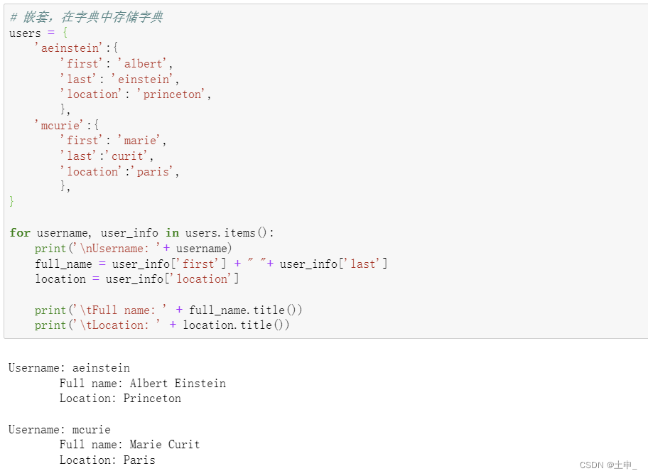 For self-study--Python basics--Excerpted from Python programming from entry to practice--6 dictionary