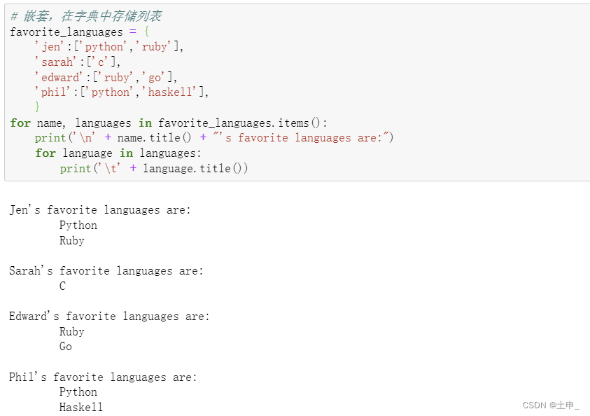 For self-study--Python basics--Excerpted from Python programming from entry to practice--6 dictionary