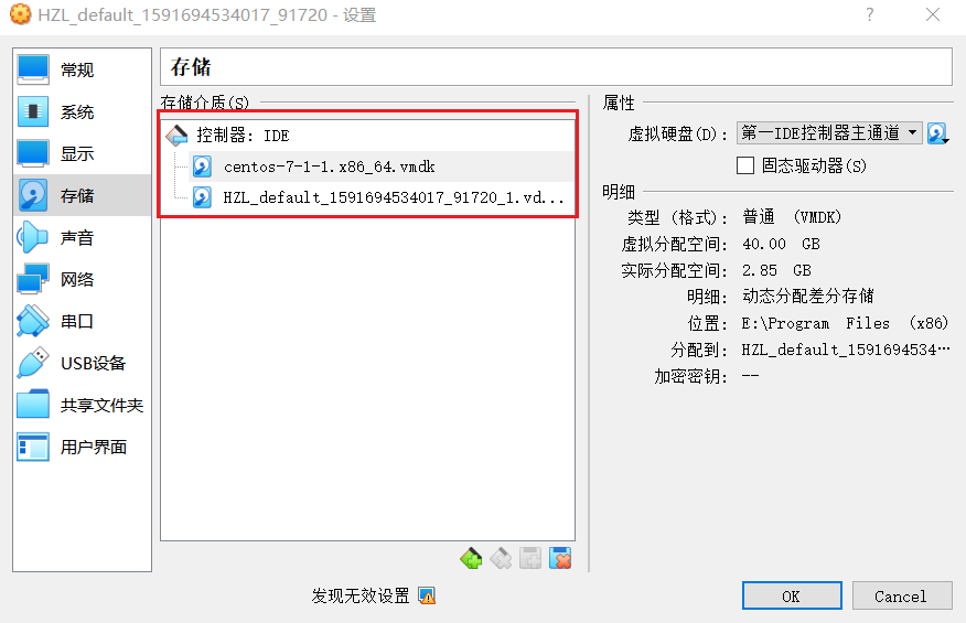Virtualbox &amp;&amp; Vagrant migration and recovery
