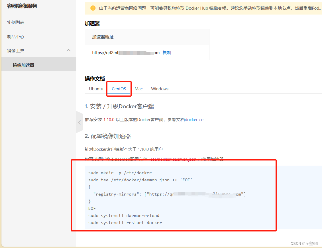 Use vagrant to quickly create linux, and docker to install redis and mysql
