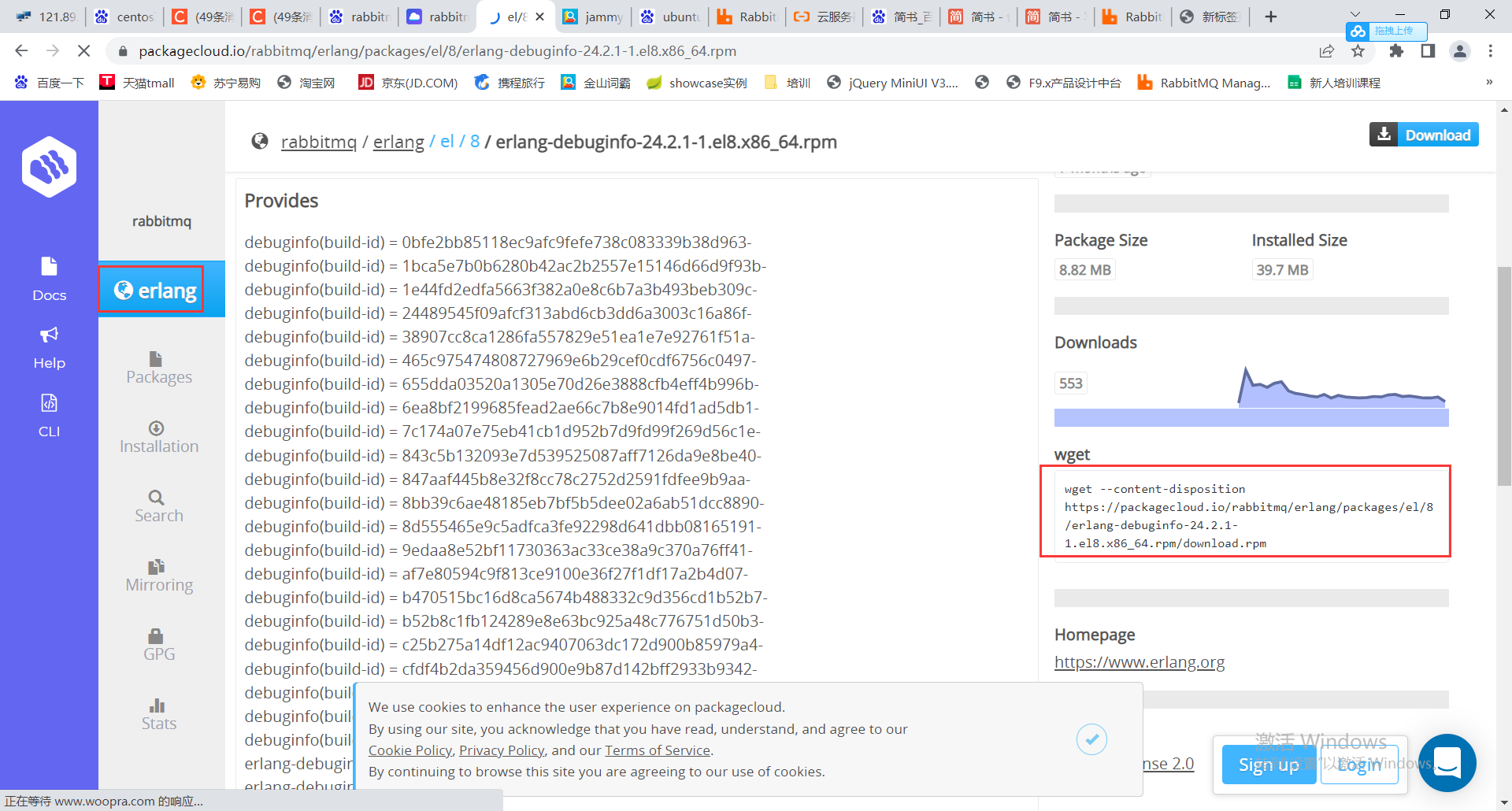 Alibaba Cloud centos download and installation rabbitmq