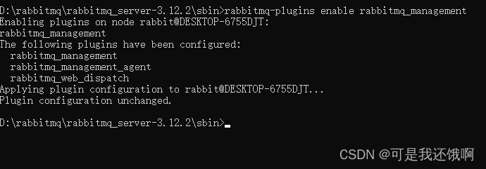 complete in one step! RabbitMQ from installation to SpringBoot integration