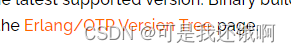 complete in one step! RabbitMQ from installation to SpringBoot integration