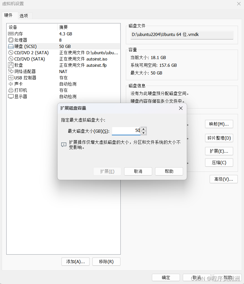 [New nanny-level tutorial in 2023] Solve the problem of insufficient disk space in Ubuntu file system low disk space on filesystem root