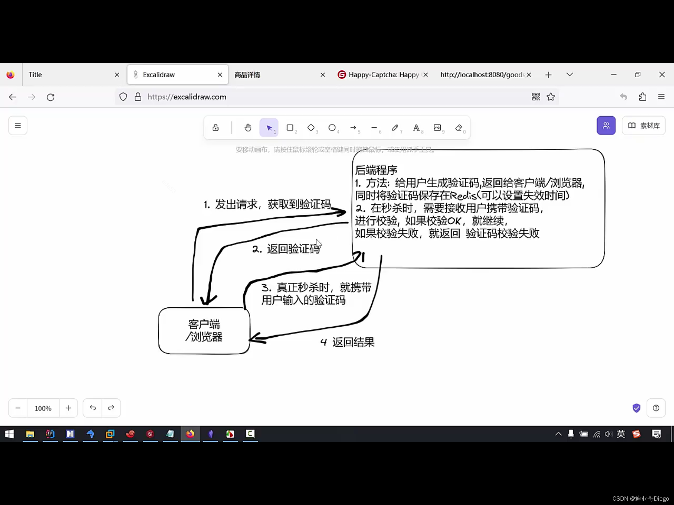 High concurrency projects (Part 2)