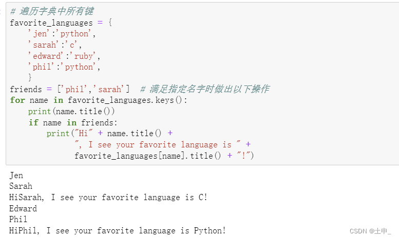 For self-study--Python basics--Excerpted from Python programming from entry to practice--6 dictionary