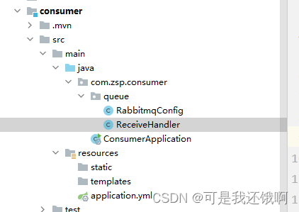 complete in one step! RabbitMQ from installation to SpringBoot integration