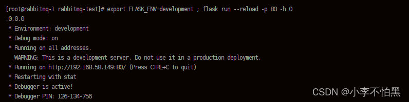 RabbitMQ related deployment