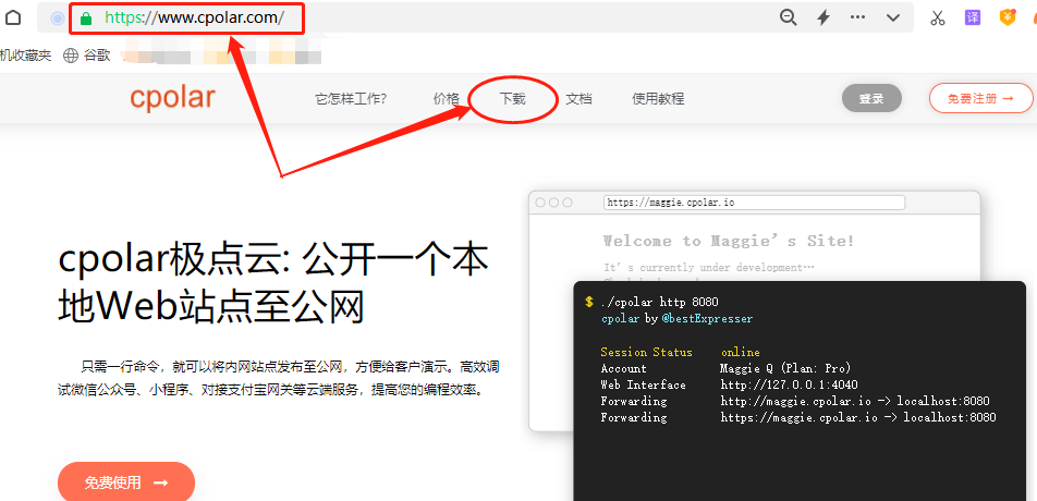 The lightweight open source server Tomcat is deployed locally and publishes web pages to the public network for remote access.