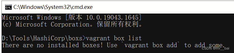 Vagrant Getting Started Tutorial (Used on Windows)