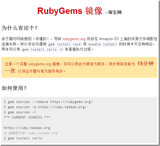 Web Automation Testing Framework Watir(based on Ruby) - Chapter 1 Installation and Deployment under Windows