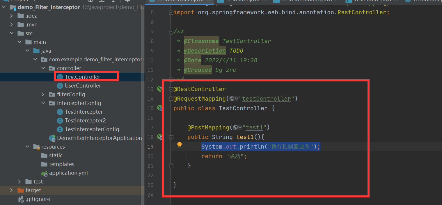 [Twenty-two] Springboot integrates interceptors in practice and compares filters
