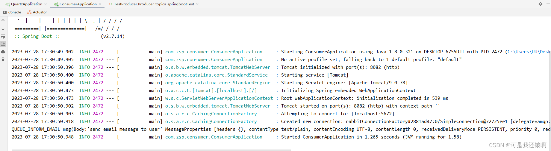 complete in one step! RabbitMQ from installation to SpringBoot integration