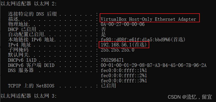 Vagrant installs virtual machine